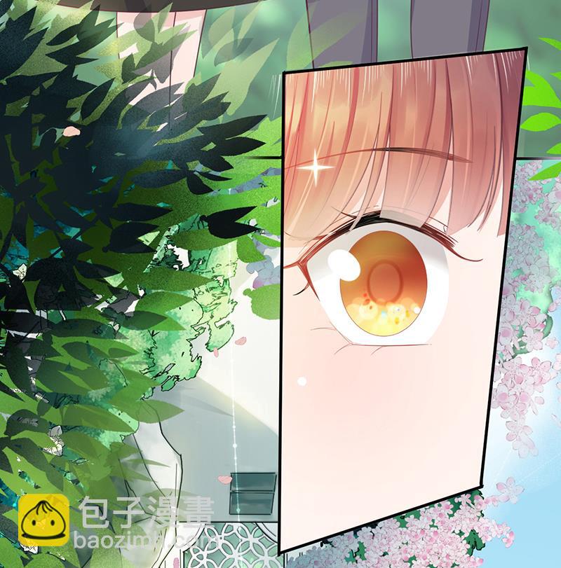 《盛世甜爱易少的小萌妻》第15话 为什么不一起来？ 第21页