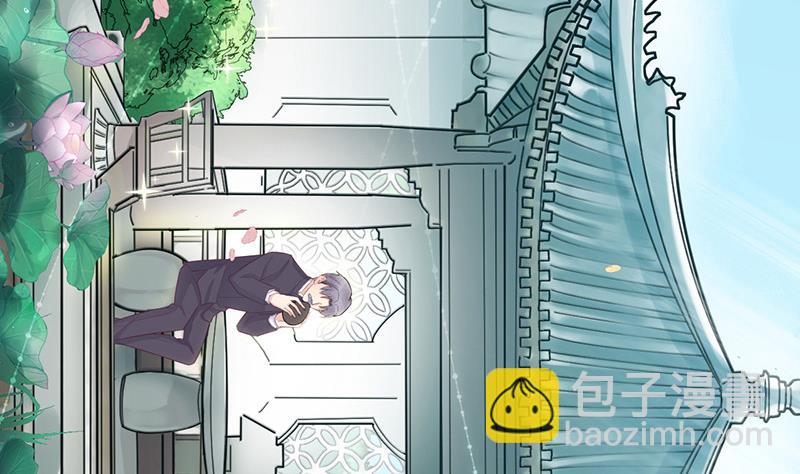 《盛世甜爱易少的小萌妻》第15话 为什么不一起来？ 第23页