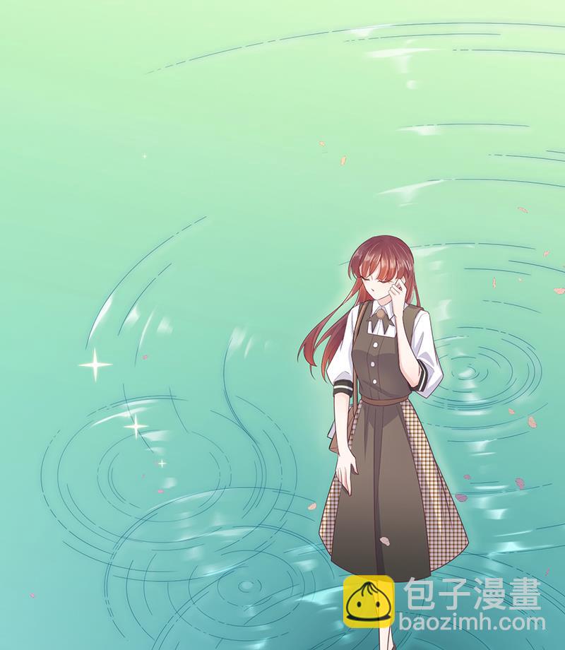 《盛世甜爱易少的小萌妻》第15话 为什么不一起来？ 第32页