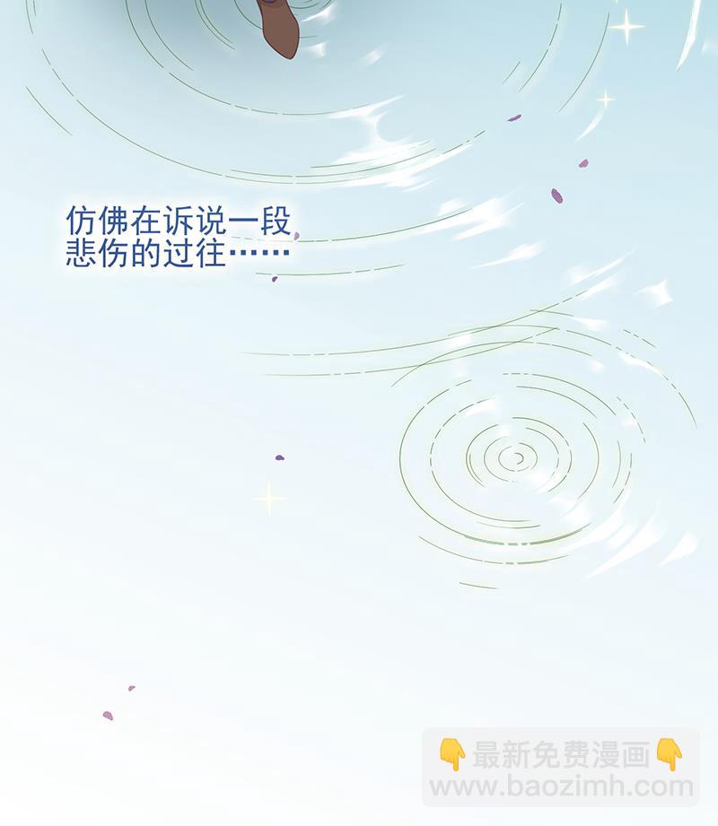 《盛世甜爱易少的小萌妻》第15话 为什么不一起来？ 第34页