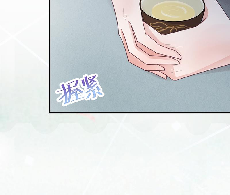 《盛世甜爱易少的小萌妻》第15话 为什么不一起来？ 第49页
