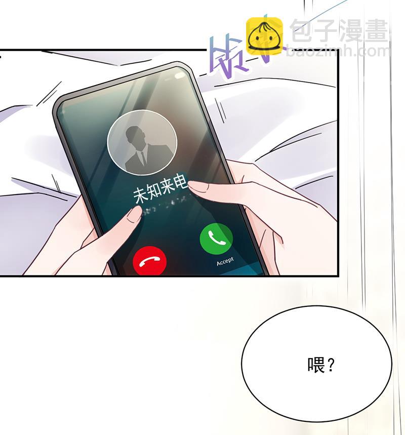 《盛世甜爱易少的小萌妻》第15话 为什么不一起来？ 第6页