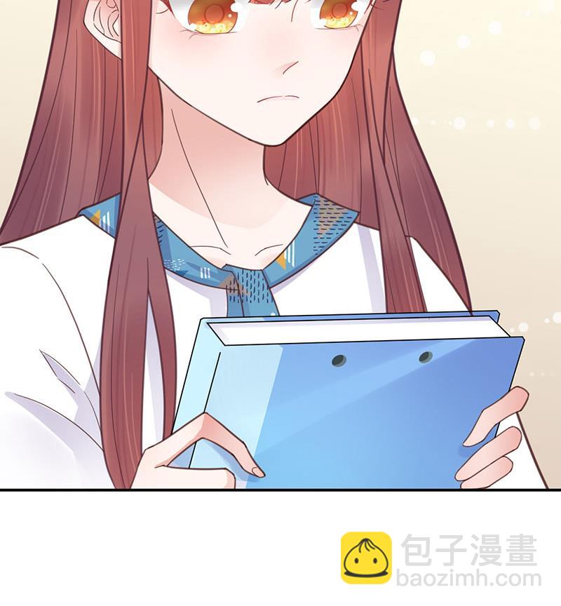 《盛世甜爱易少的小萌妻》第13话 怎么拿到专访？ 第10页
