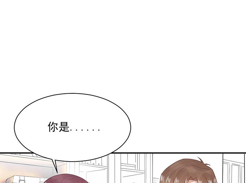 《盛世甜爱易少的小萌妻》第13话 怎么拿到专访？ 第12页