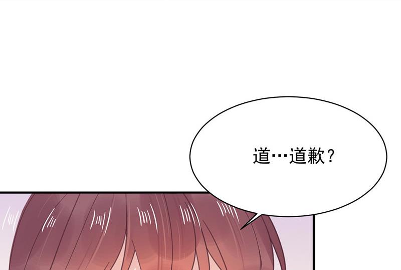 《盛世甜爱易少的小萌妻》第13话 怎么拿到专访？ 第20页