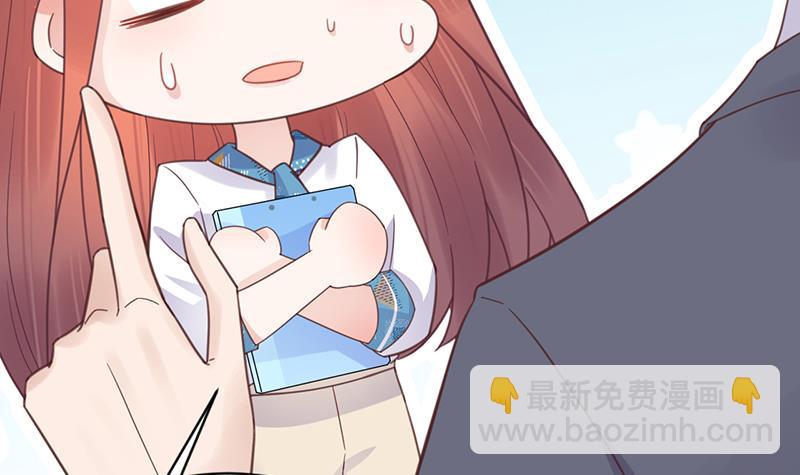 《盛世甜爱易少的小萌妻》第13话 怎么拿到专访？ 第31页