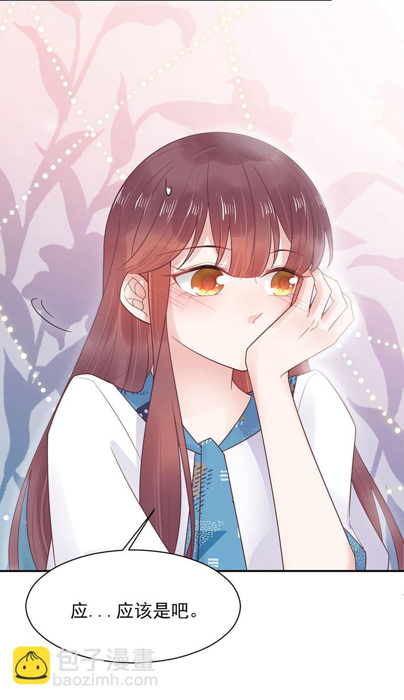 《盛世甜爱易少的小萌妻》第13话 怎么拿到专访？ 第47页