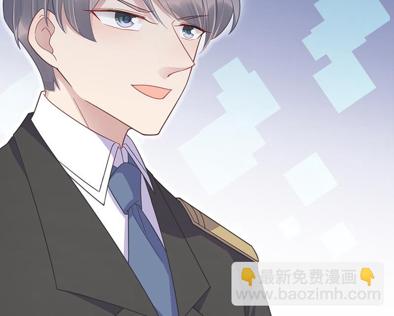 《盛世甜爱易少的小萌妻》第19话 愿闻其详 第13页