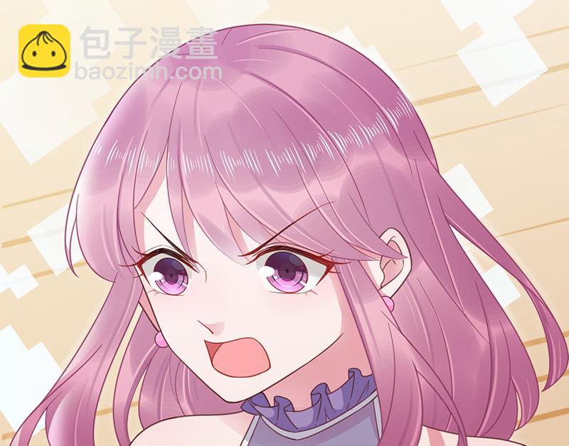 《盛世甜爱易少的小萌妻》第19话 愿闻其详 第23页