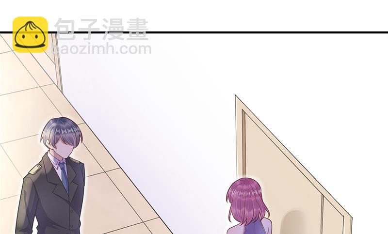 《盛世甜爱易少的小萌妻》第19话 愿闻其详 第27页