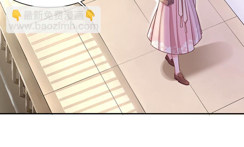 《盛世甜爱易少的小萌妻》第19话 愿闻其详 第29页