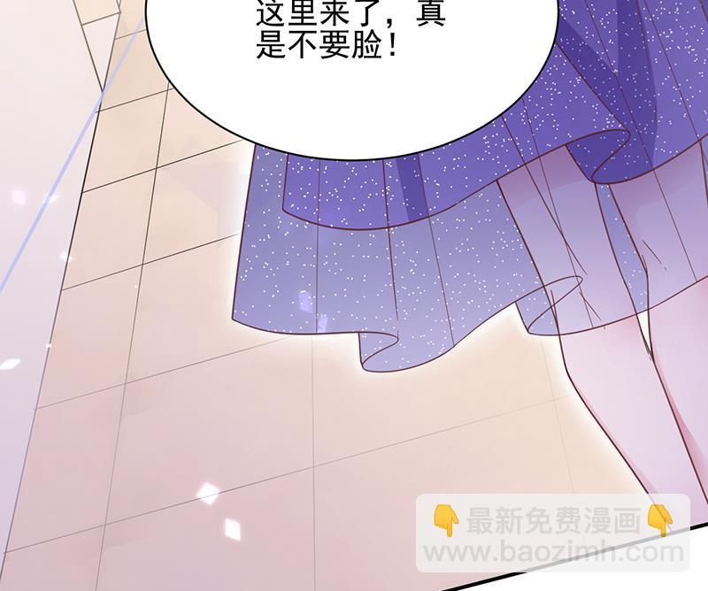 《盛世甜爱易少的小萌妻》第19话 愿闻其详 第4页