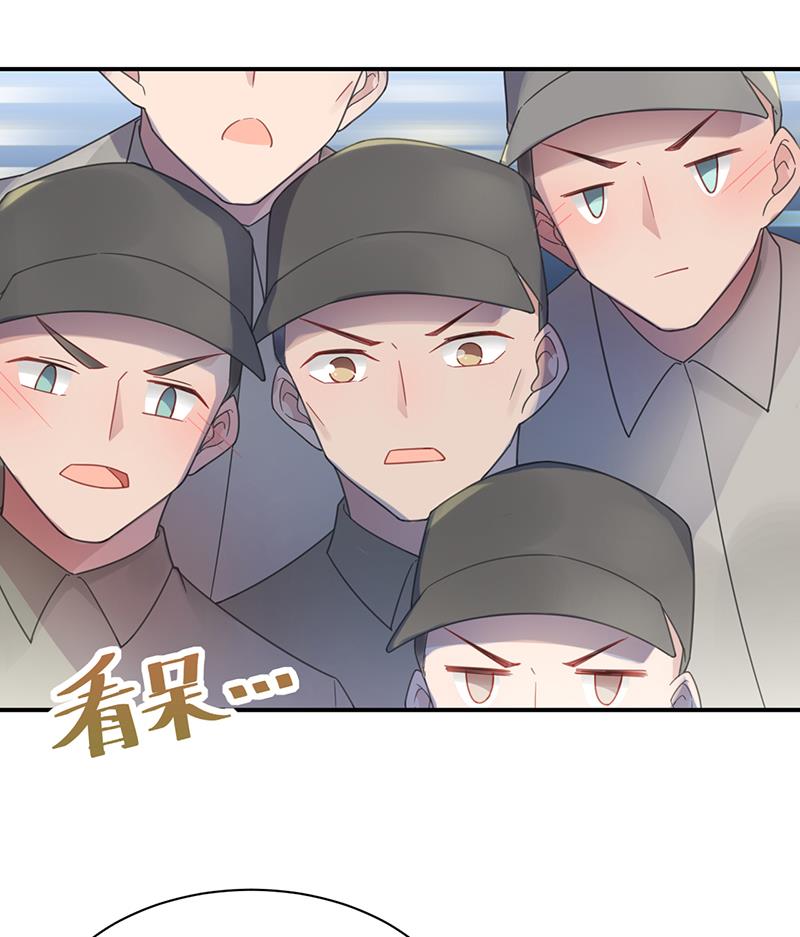 《盛世甜爱易少的小萌妻》第17话 心跳加速 第23页