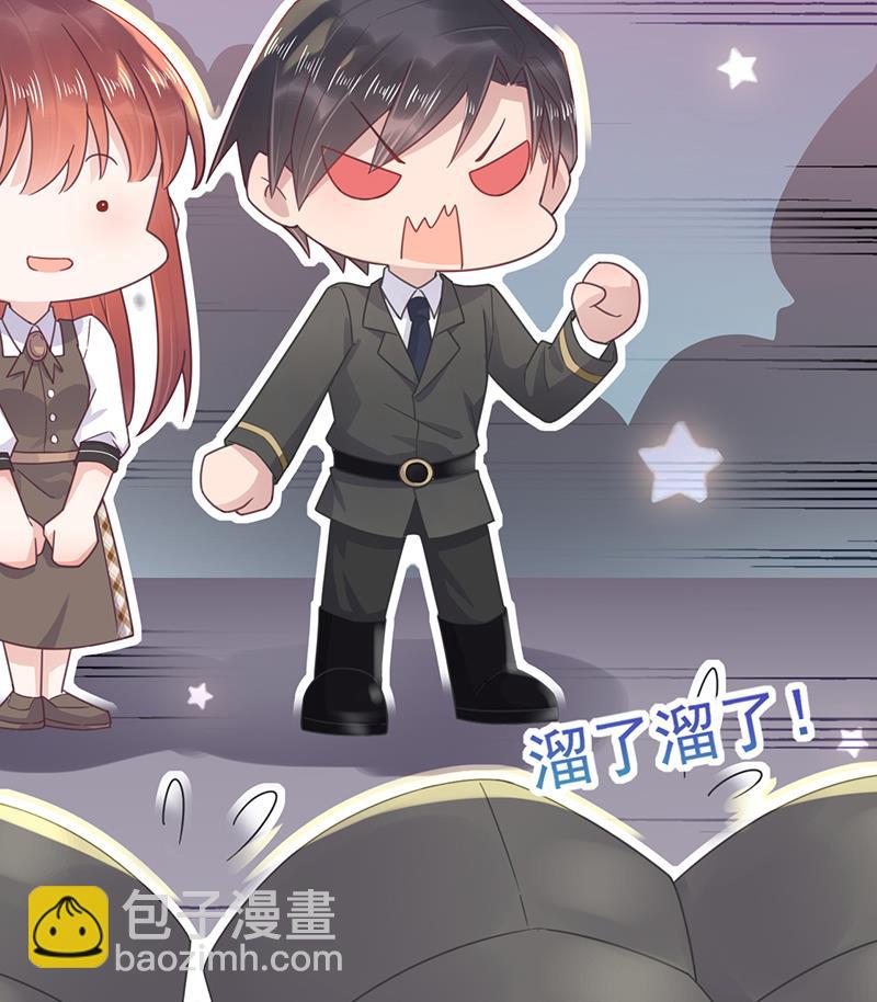 《盛世甜爱易少的小萌妻》第17话 心跳加速 第30页