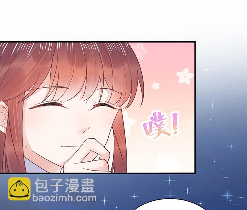 《盛世甜爱易少的小萌妻》第17话 心跳加速 第32页