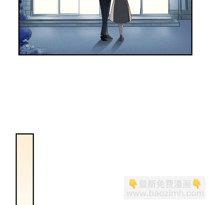 《盛世甜爱易少的小萌妻》第17话 心跳加速 第36页