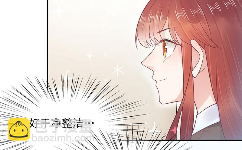 《盛世甜爱易少的小萌妻》第17话 心跳加速 第42页