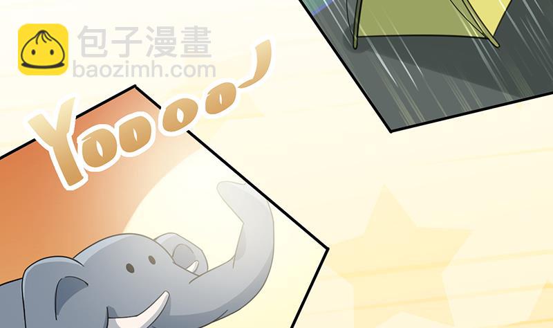 《盛世甜爱易少的小萌妻》第18话 你怎么在这？ 第17页