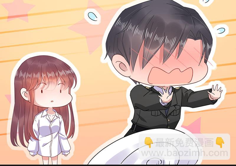 《盛世甜爱易少的小萌妻》第18话 你怎么在这？ 第21页