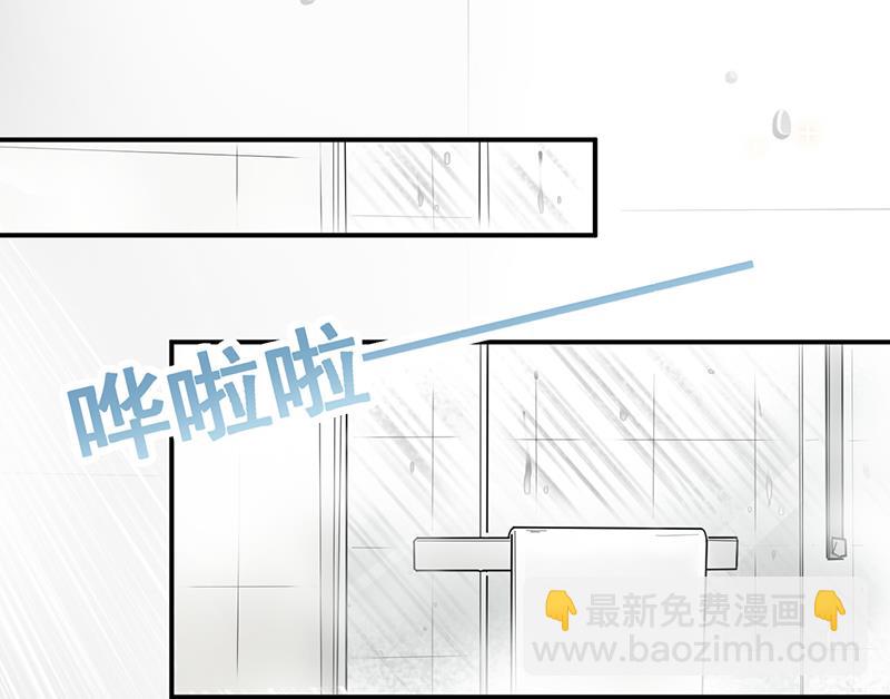 《盛世甜爱易少的小萌妻》第18话 你怎么在这？ 第24页