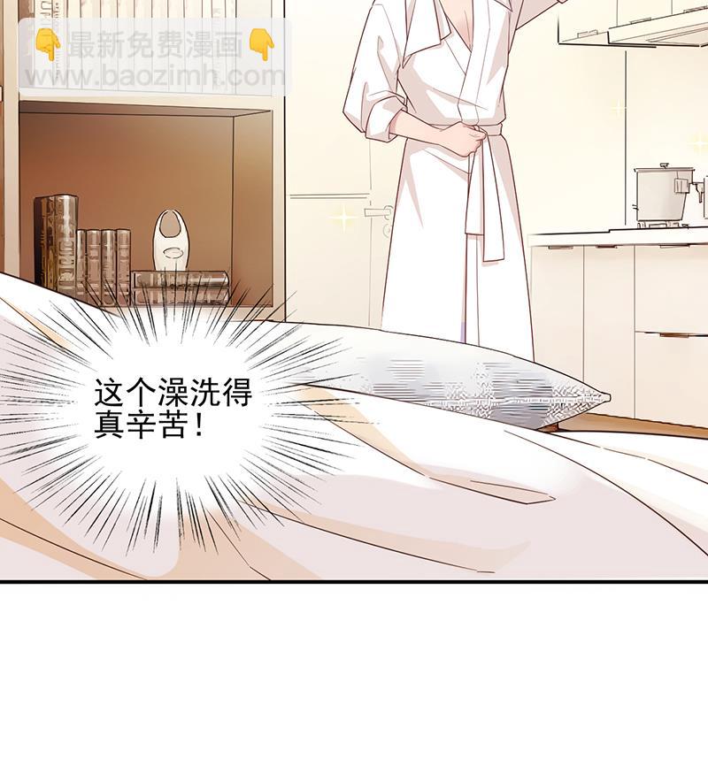 《盛世甜爱易少的小萌妻》第18话 你怎么在这？ 第27页