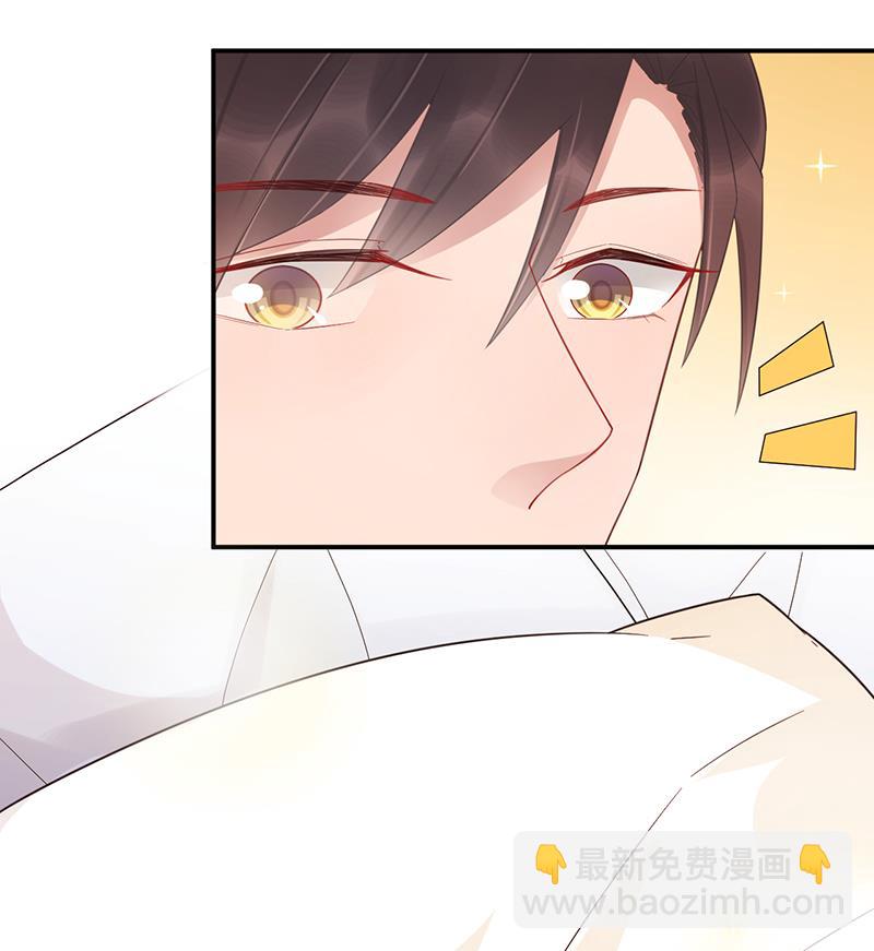 《盛世甜爱易少的小萌妻》第18话 你怎么在这？ 第28页
