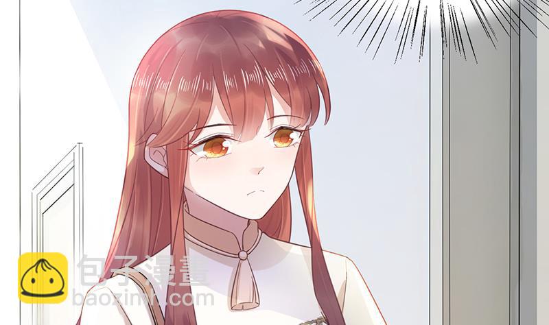 《盛世甜爱易少的小萌妻》第18话 你怎么在这？ 第47页