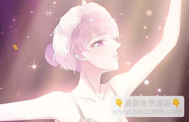 《盛世甜爱易少的小萌妻》第20话 命令你马上回来！ 第29页