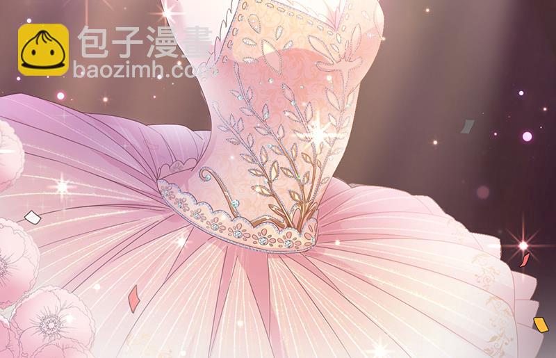 《盛世甜爱易少的小萌妻》第20话 命令你马上回来！ 第30页