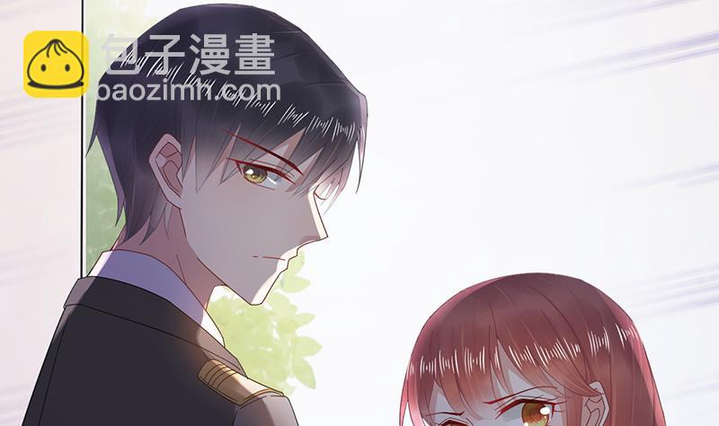 《盛世甜爱易少的小萌妻》第20话 命令你马上回来！ 第7页