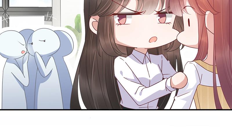 《盛世甜爱易少的小萌妻》第21话 调职 第11页