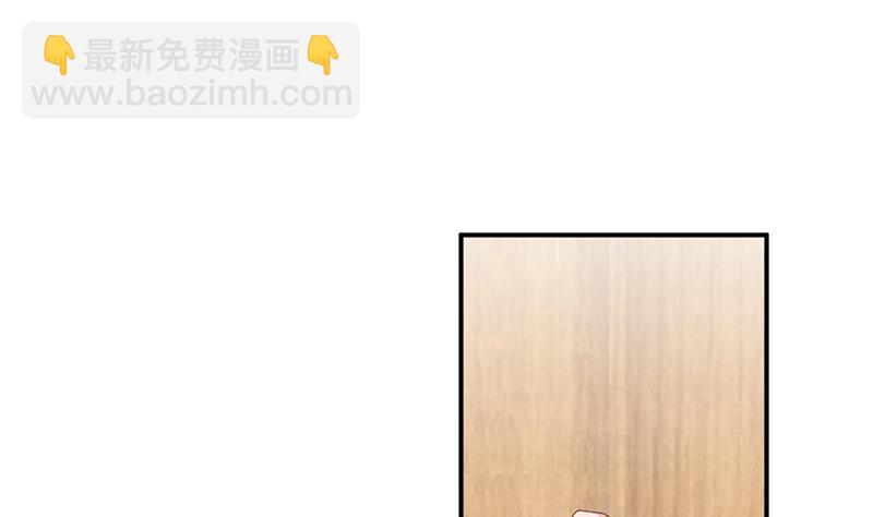 《盛世甜爱易少的小萌妻》第21话 调职 第17页