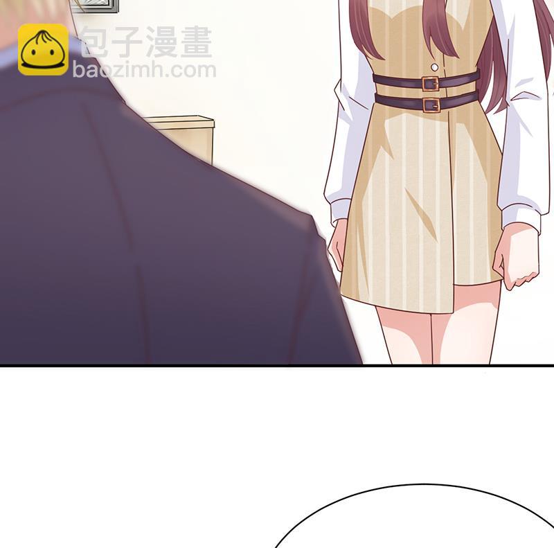 《盛世甜爱易少的小萌妻》第21话 调职 第29页