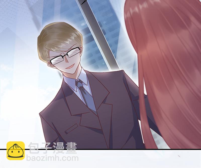 《盛世甜爱易少的小萌妻》第21话 调职 第36页
