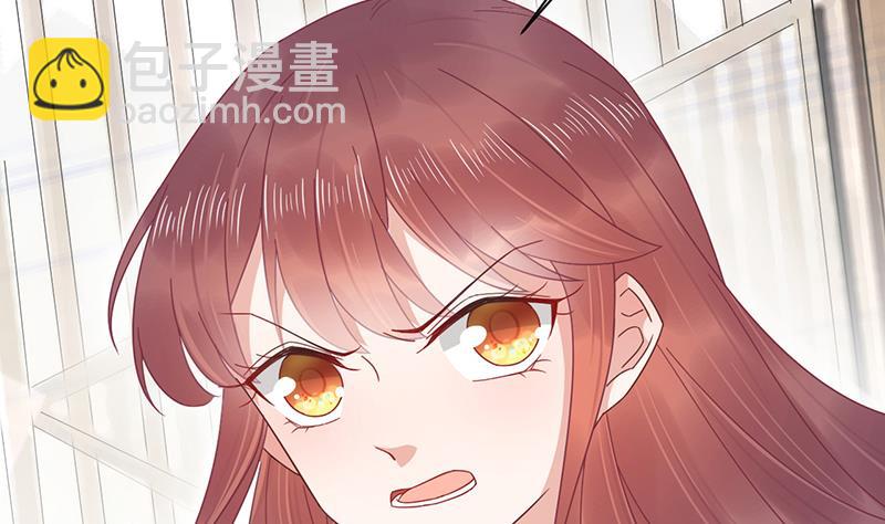 《盛世甜爱易少的小萌妻》第21话 调职 第44页