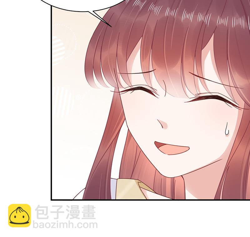 《盛世甜爱易少的小萌妻》第22话 初次见面，表嫂 第17页