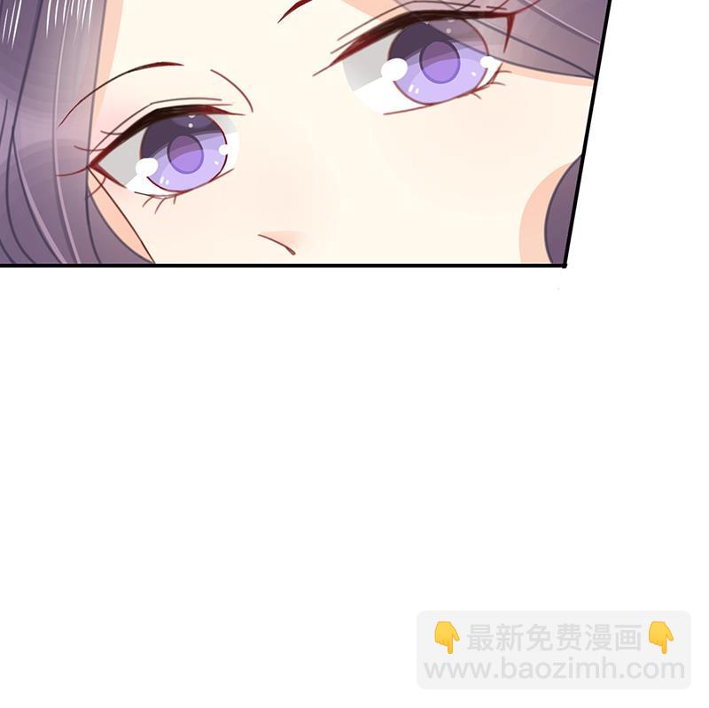 《盛世甜爱易少的小萌妻》第22话 初次见面，表嫂 第26页