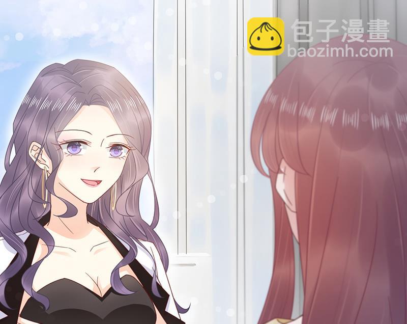 《盛世甜爱易少的小萌妻》第22话 初次见面，表嫂 第28页