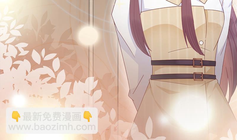 《盛世甜爱易少的小萌妻》第22话 初次见面，表嫂 第40页