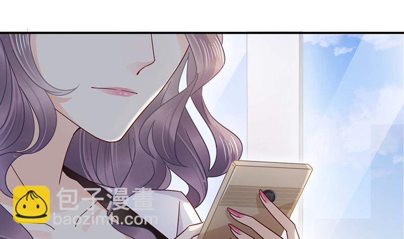 《盛世甜爱易少的小萌妻》第22话 初次见面，表嫂 第48页