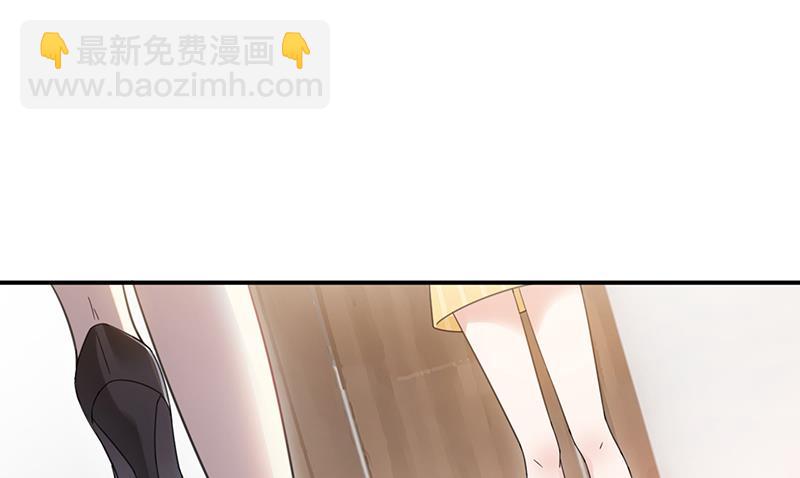 《盛世甜爱易少的小萌妻》第22话 初次见面，表嫂 第5页