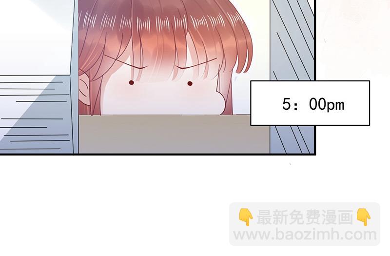 《盛世甜爱易少的小萌妻》第23话 听从自己的内心 第22页