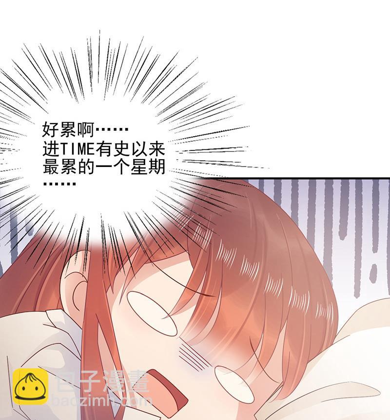 《盛世甜爱易少的小萌妻》第23话 听从自己的内心 第31页