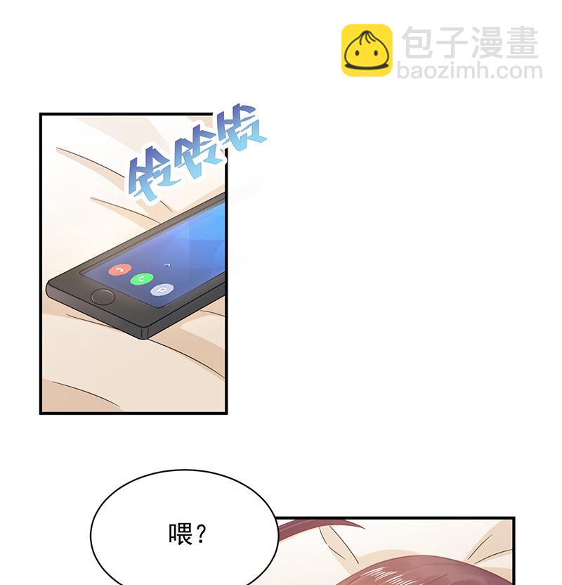 《盛世甜爱易少的小萌妻》第23话 听从自己的内心 第35页