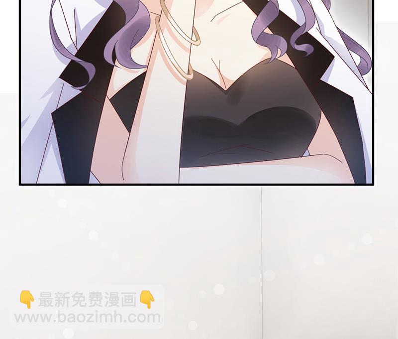 《盛世甜爱易少的小萌妻》第23话 听从自己的内心 第3页