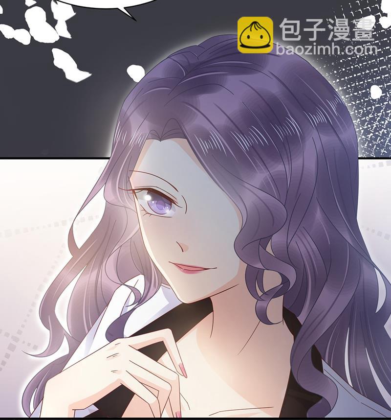 《盛世甜爱易少的小萌妻》第24话 两个条件 第12页