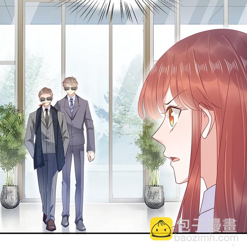 《盛世甜爱易少的小萌妻》第24话 两个条件 第36页