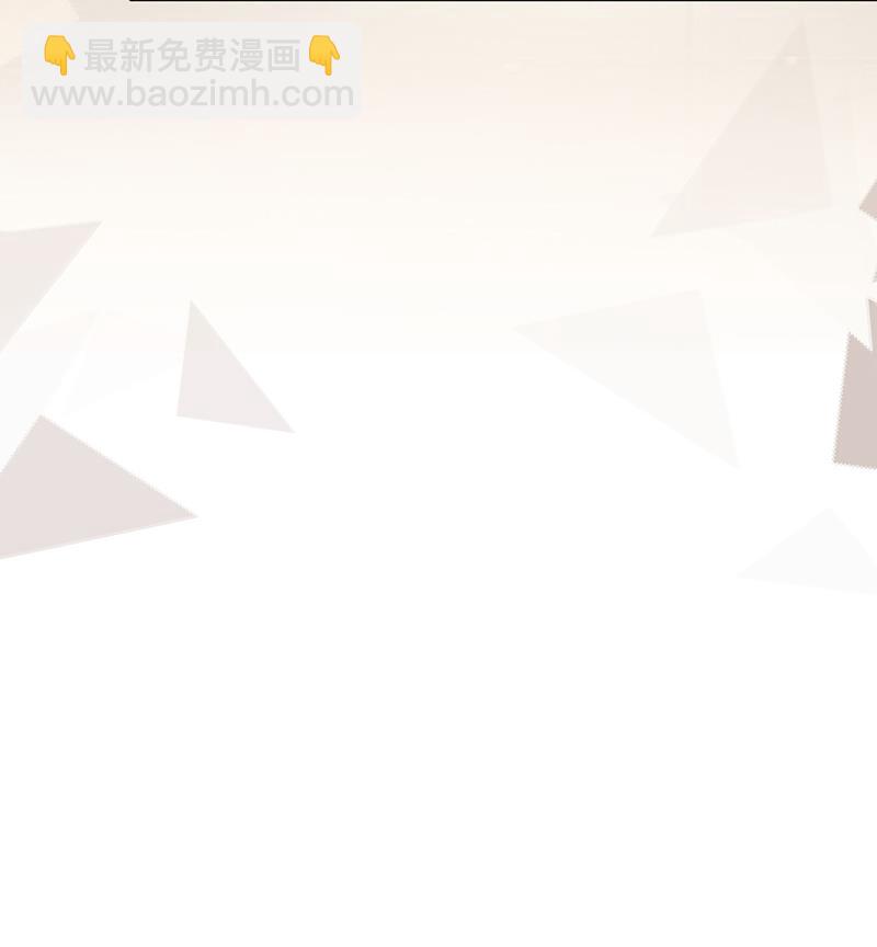 《盛世甜爱易少的小萌妻》第24话 两个条件 第48页