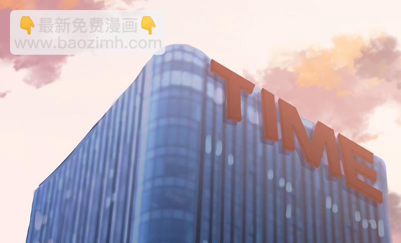 《盛世甜爱易少的小萌妻》第26话 找到突破口！ 第32页