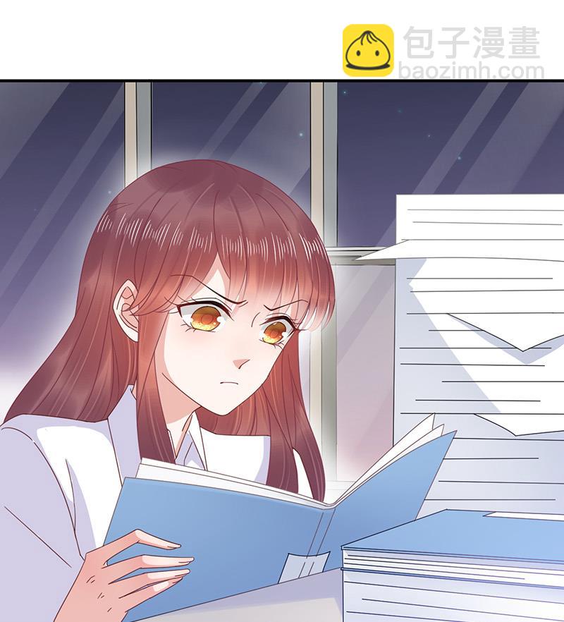 《盛世甜爱易少的小萌妻》第26话 找到突破口！ 第34页